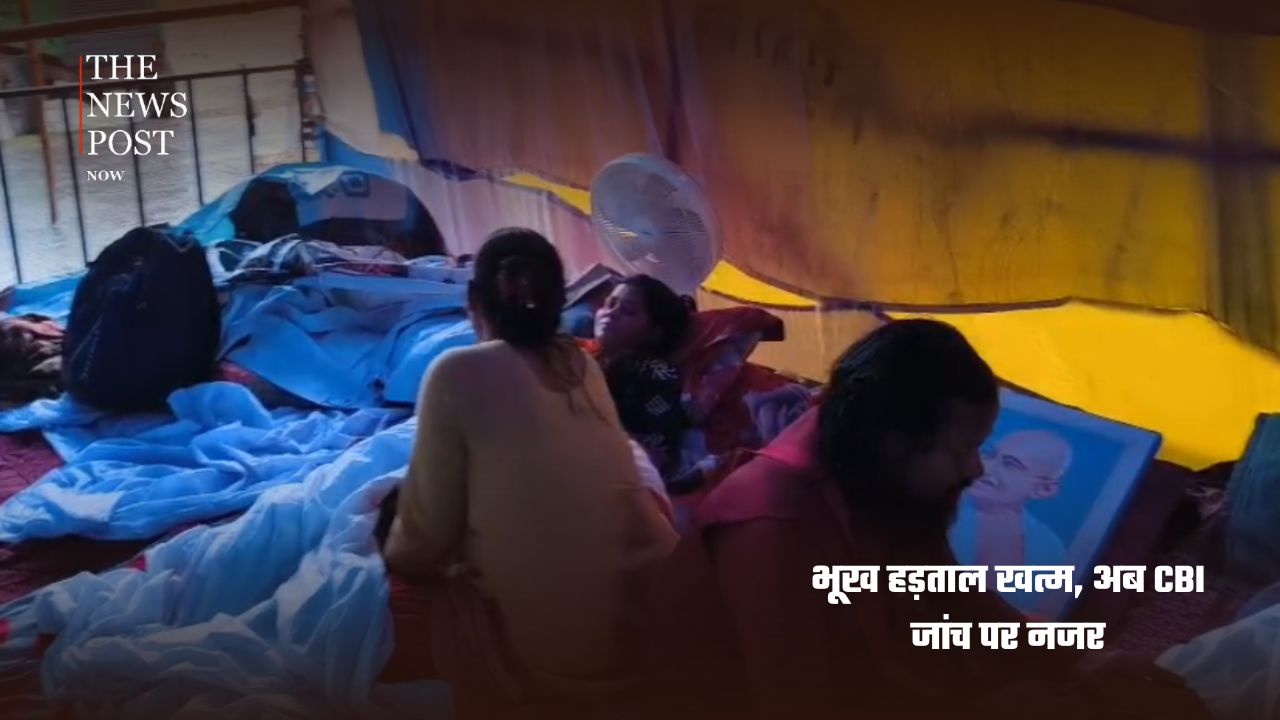 JSSC-CGL परीक्षा रद्द होने के बाद छात्रों ने भूख हड़ताल खत्म की, CBI जांच की मांग पर प्रदर्शन जारी - Photo 9