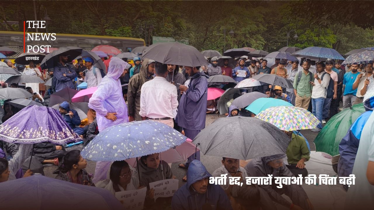 JPSC-JSSC-CGL भर्ती परीक्षा रद्द, 7 हजार नौकरियों पर संकट; अधिकारी से सड़क पर आ गए अभ्यर्थी - Photo 1