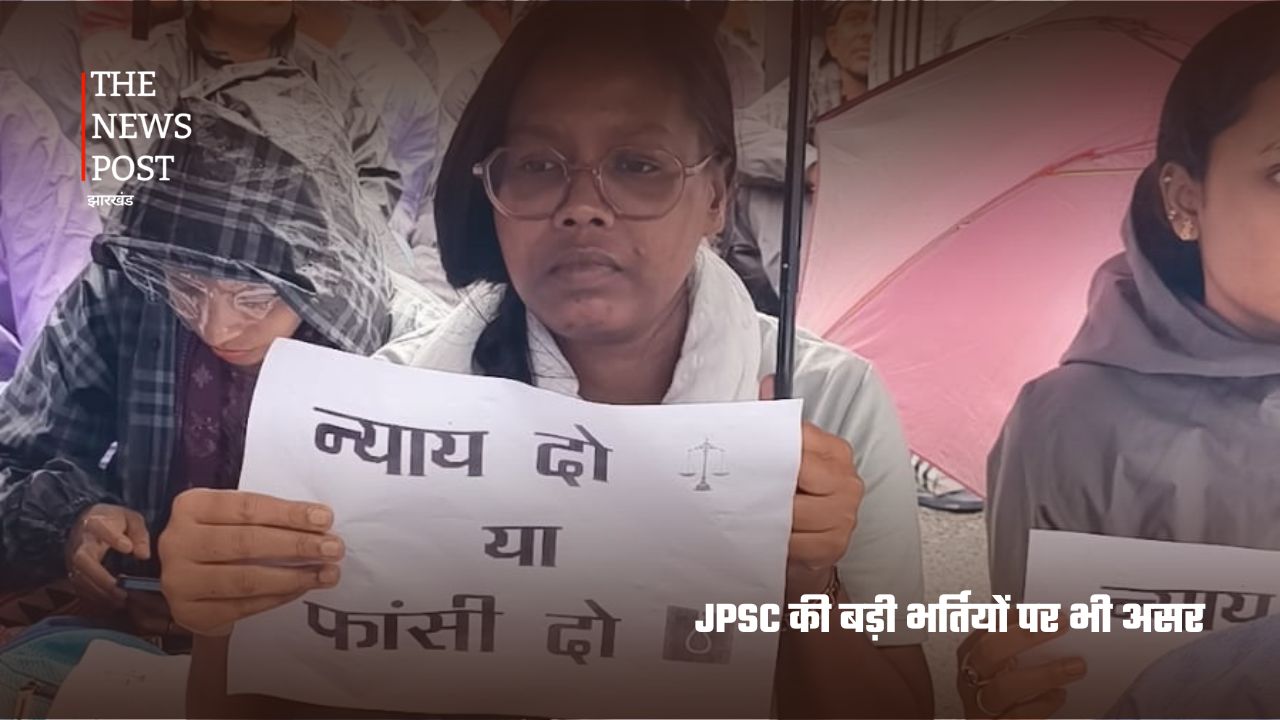 JPSC-JSSC-CGL भर्ती परीक्षा रद्द, 7 हजार नौकरियों पर संकट; अधिकारी से सड़क पर आ गए अभ्यर्थी - Photo 5