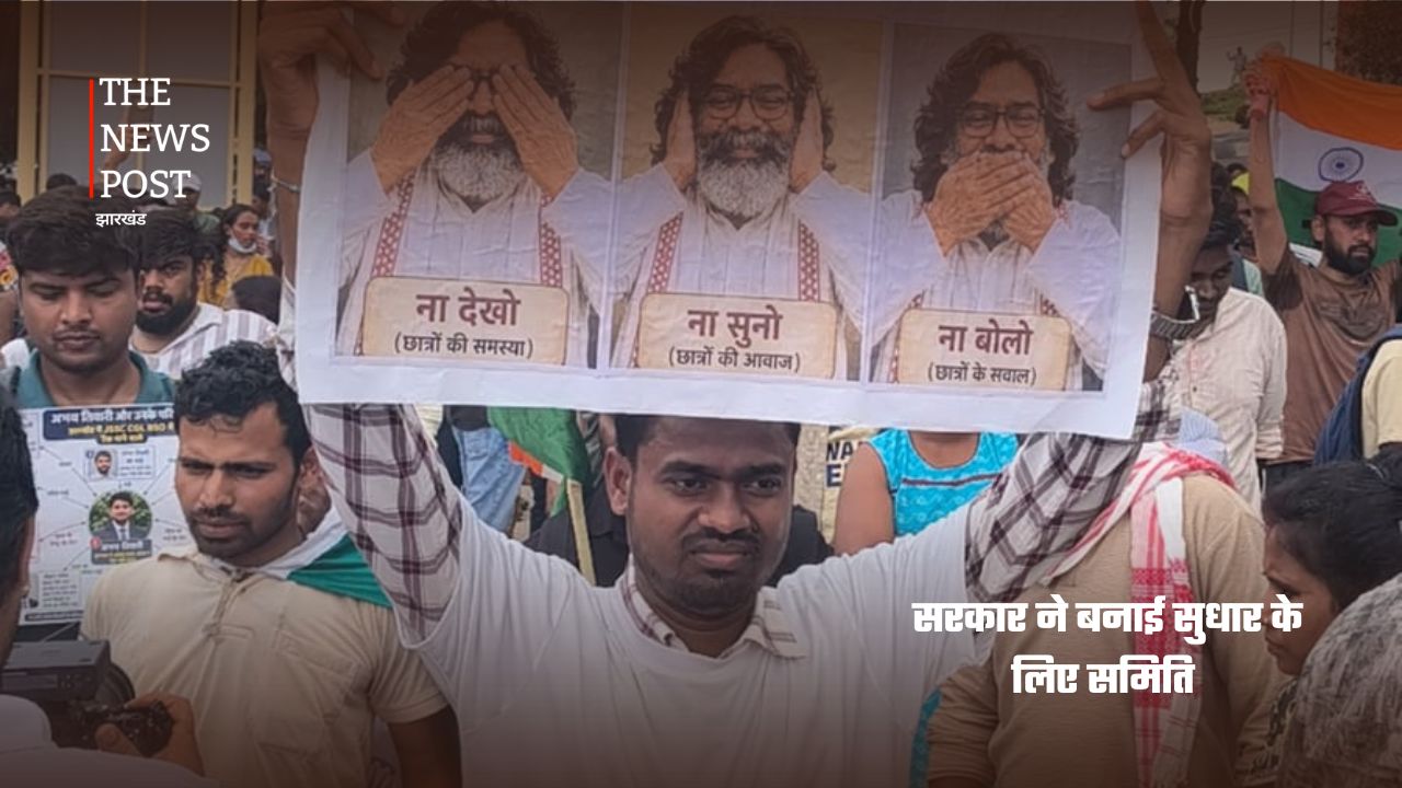 JPSC-JSSC-CGL भर्ती परीक्षा रद्द, 7 हजार नौकरियों पर संकट; अधिकारी से सड़क पर आ गए अभ्यर्थी - Photo 7