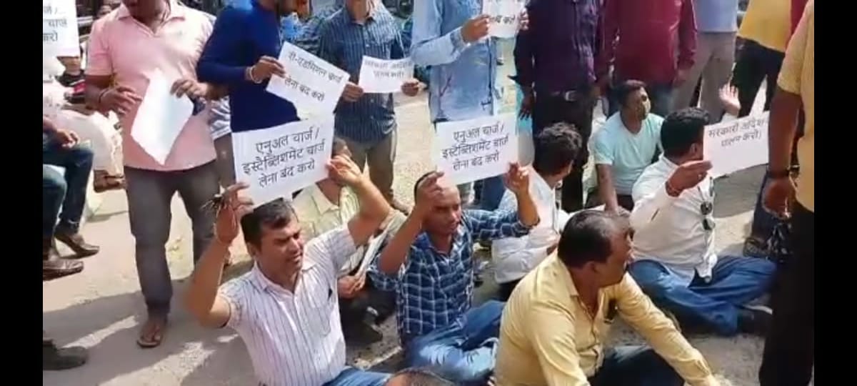 सरकारी आदेश को नहीं मान रहे कोयलांचल के निजी स्कूल संचालक, अभिभावकों का प्रदर्शन