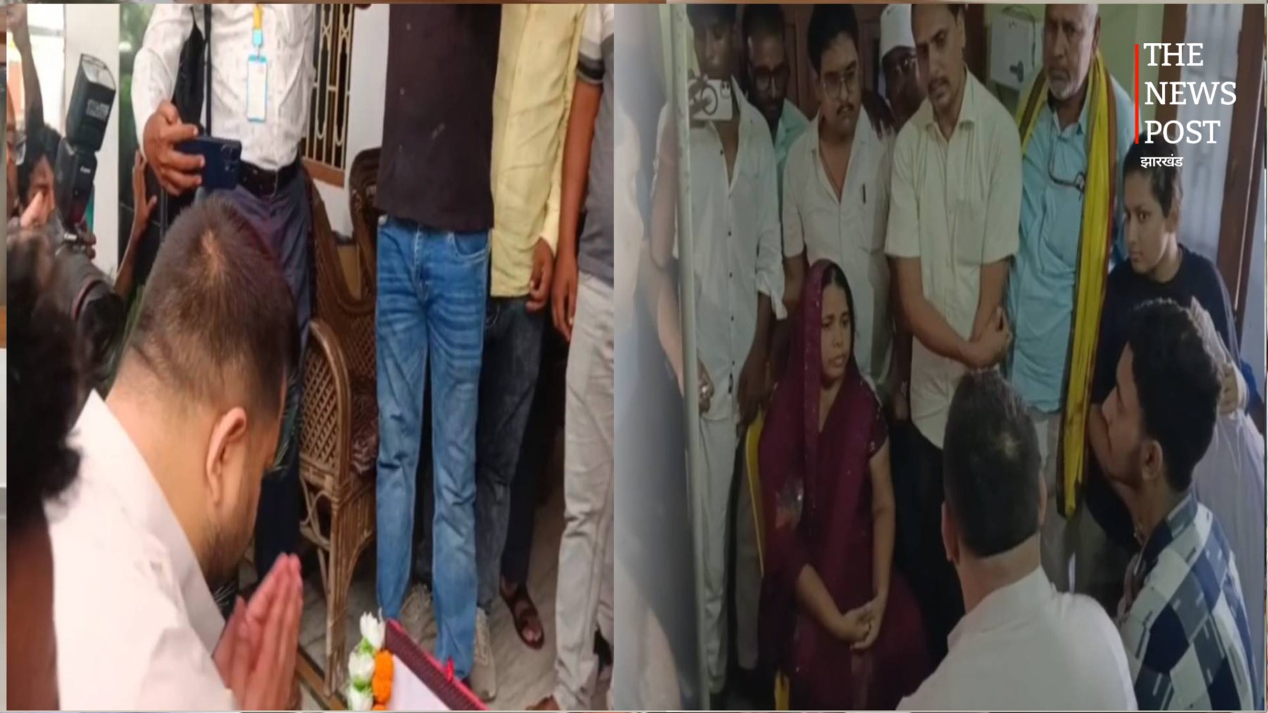 हाजीपुर में ठेकेदार रामनरेश राय हत्याकांड पर गरमाई सियासत, पीड़ित परिवार से मिले तेजस्वी यादव
