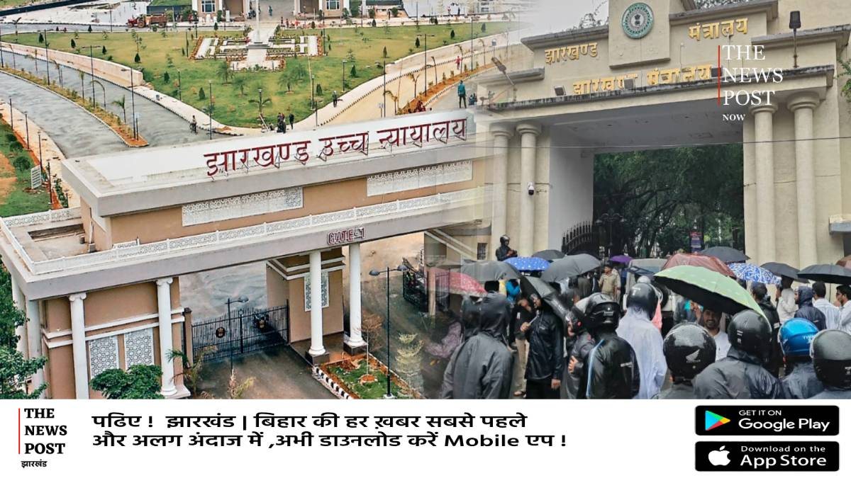 JPSC-JSSC विवाद: सरकार के JPSC 11वीं -13वीं रद्द करने के आदेश पर HC की रोक, JSSC-CGL अभ्यर्थियों में खुशी की लहर, जानिए वजह