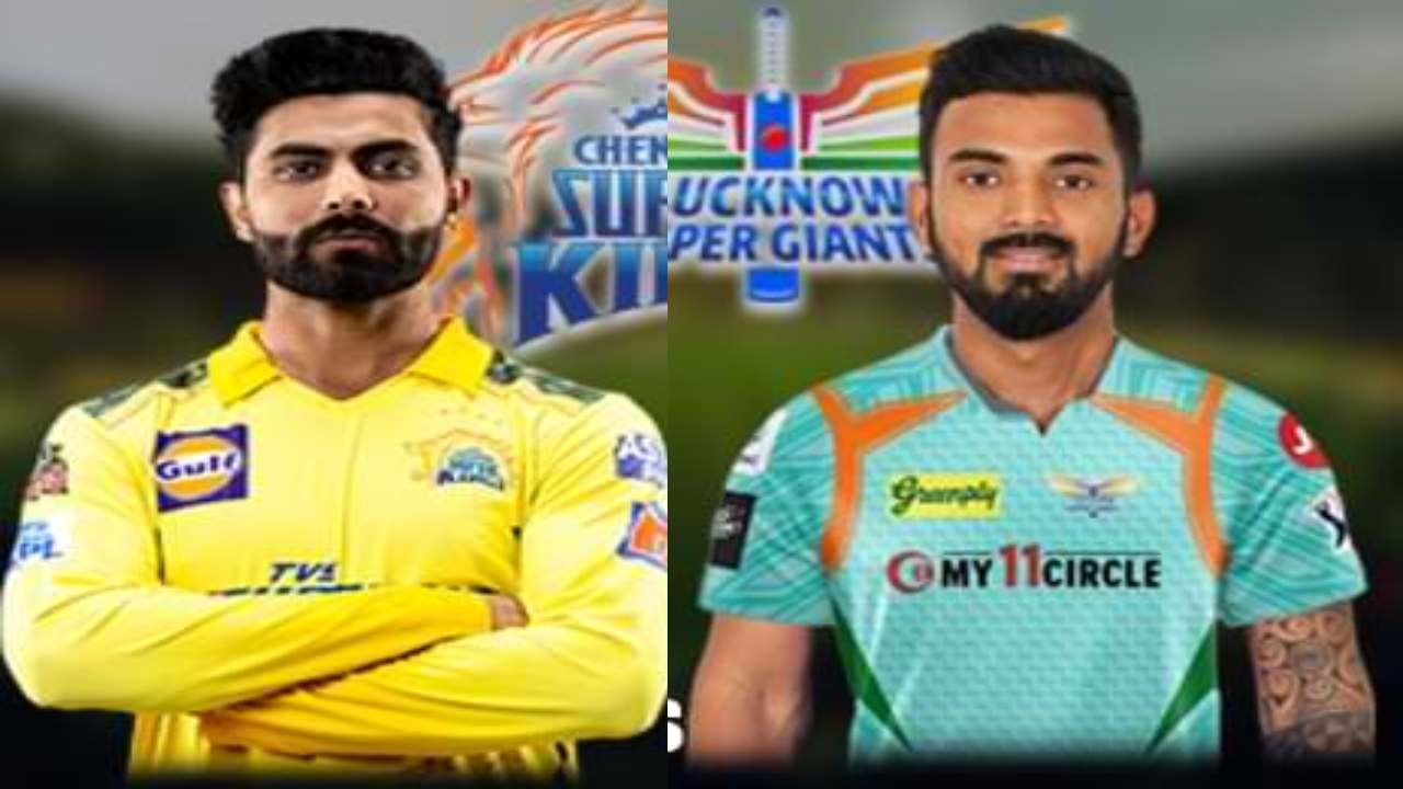 IPL 2022: चेन्नई और लखनऊ के बीच मुकाबला आज, मोईन अली CSK के साथ जुड़ें