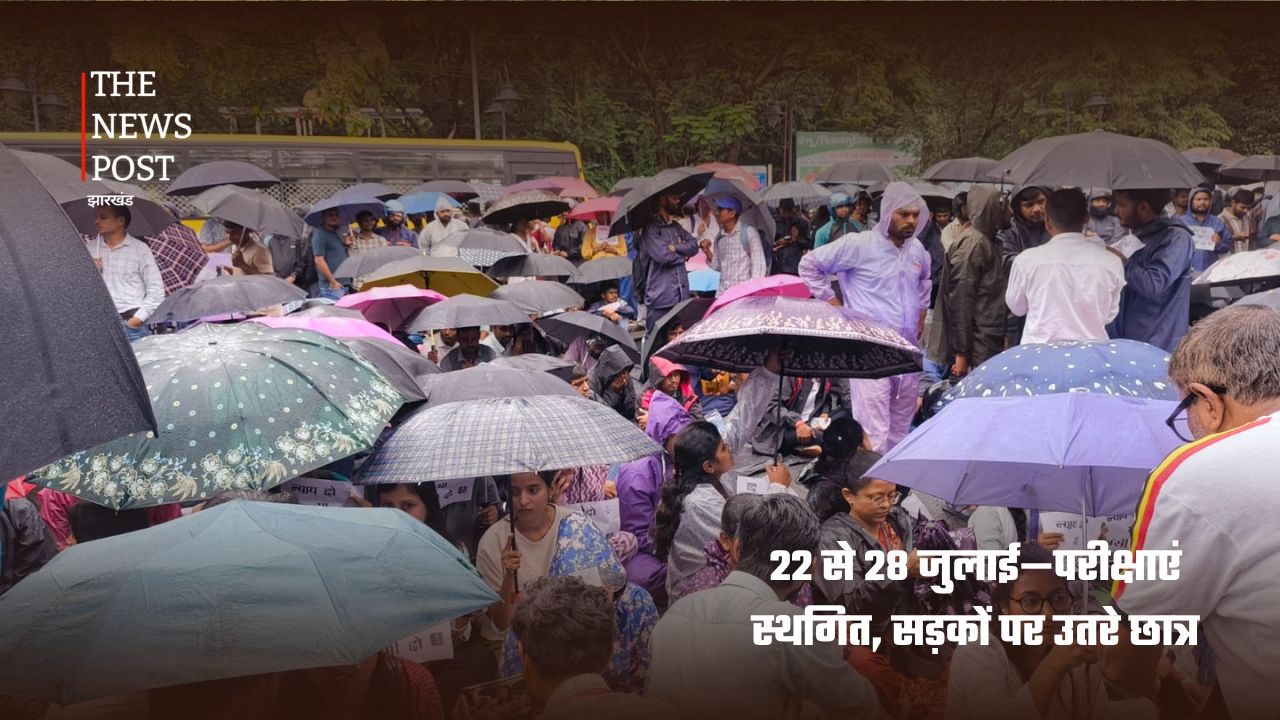 झारखंड JPSC-JSSC मामला: आंदोलन से परीक्षा रद्द होने तक, जानिए शुरुआत से अब तक क्या-क्या हुआ - Photo 2
