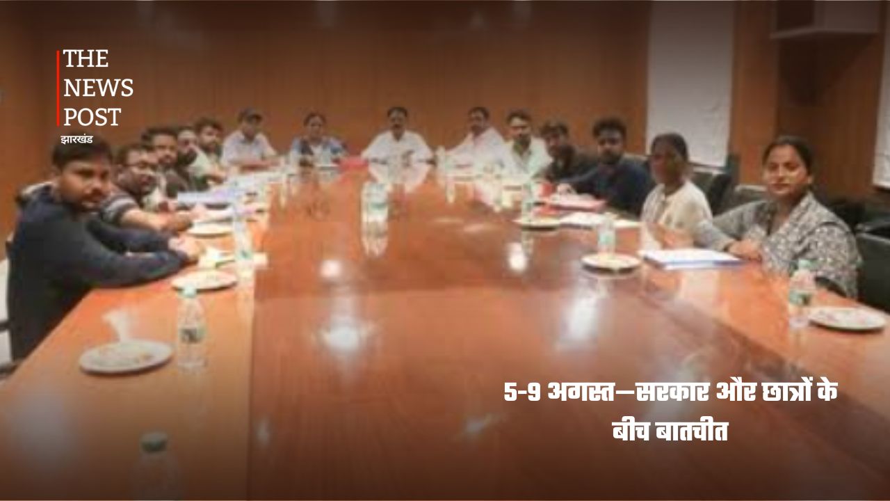 झारखंड JPSC-JSSC मामला: आंदोलन से परीक्षा रद्द होने तक, जानिए शुरुआत से अब तक क्या-क्या हुआ - Photo 4