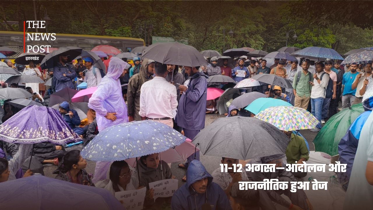 झारखंड JPSC-JSSC मामला: आंदोलन से परीक्षा रद्द होने तक, जानिए शुरुआत से अब तक क्या-क्या हुआ - Photo 6