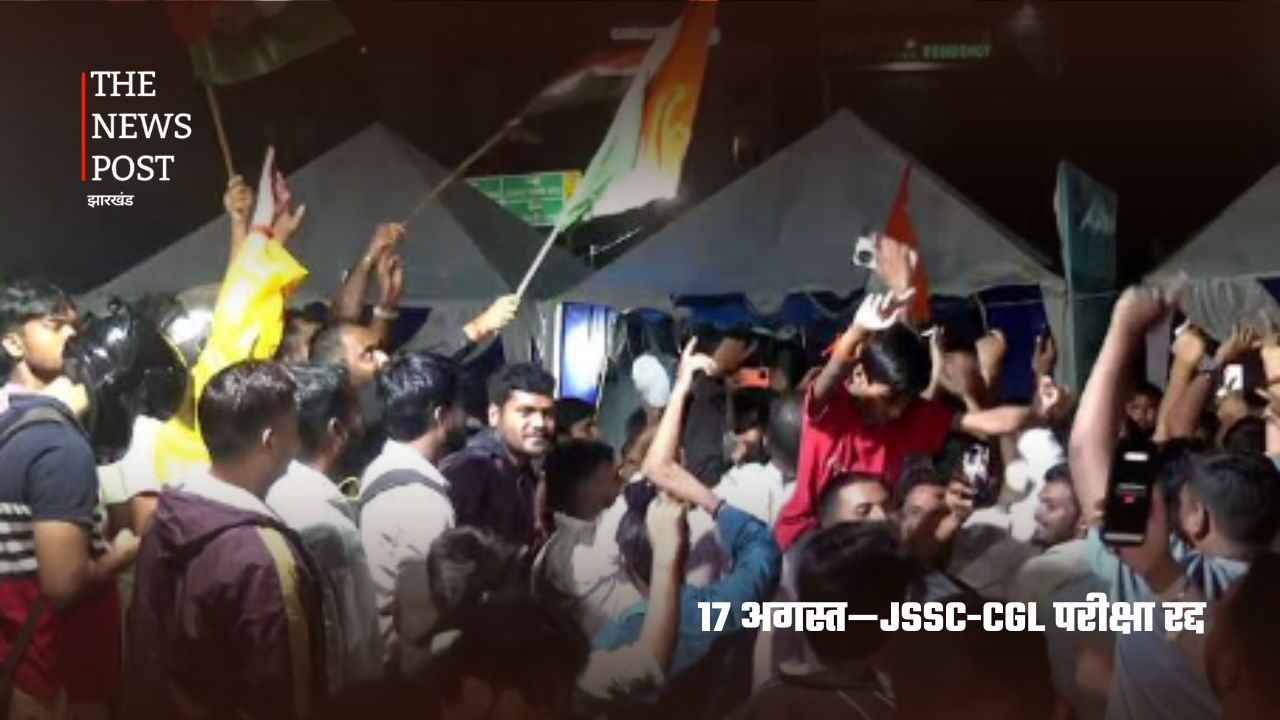 झारखंड JPSC-JSSC मामला: आंदोलन से परीक्षा रद्द होने तक, जानिए शुरुआत से अब तक क्या-क्या हुआ - Photo 8