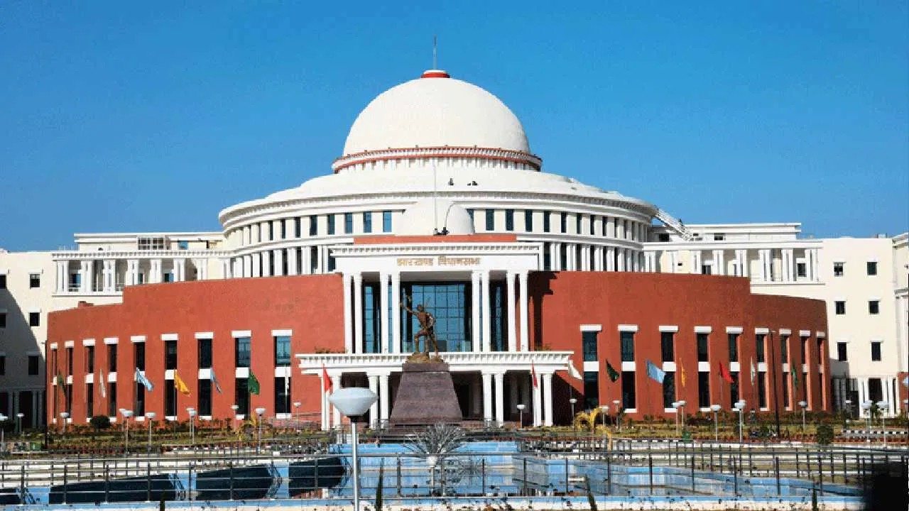 झारखंड विधानसभा को बम से उड़ाने की मिली धमकी, मचा हड़कंप, BDDS ने छाना पूरा परिसर