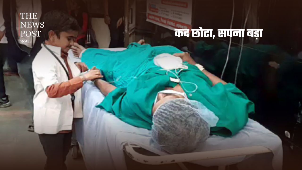 कद सिर्फ 3 फीट 4 इंच, लेकिन हौसला आसमान से ऊंचा! NEET में AIR 233 लाकर बने डॉक्टर - Photo 1