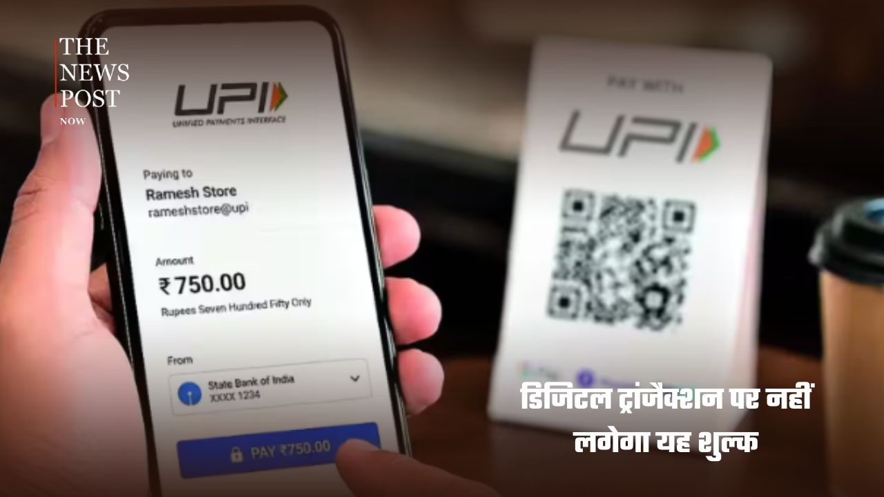 SBI ग्राहकों के लिए बड़ा बदलाव! 4 से ज्यादा कैश निकासी पर लगेगा चार्ज - Photo 4