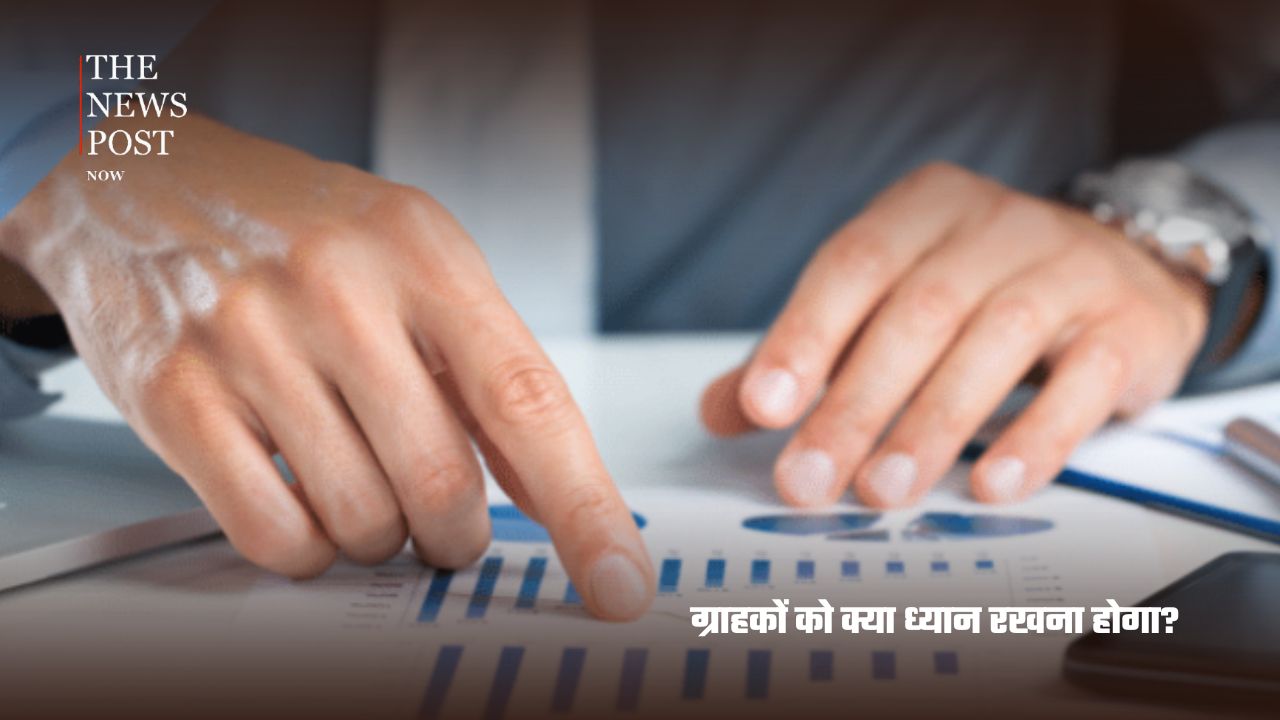 SBI ग्राहकों के लिए बड़ा बदलाव! 4 से ज्यादा कैश निकासी पर लगेगा चार्ज - Photo 6