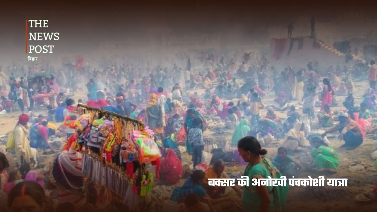 क्या भगवान राम ने खाया था लिट्टी-चोखा? जानिए बक्सर की 5 दिवसीय पंचकोशी यात्रा की कहानी - Photo 1