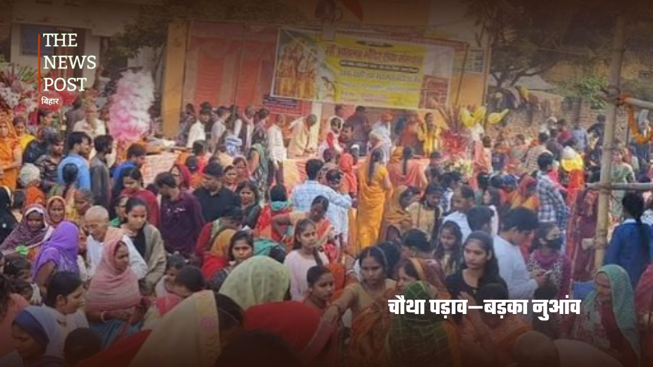 क्या भगवान राम ने खाया था लिट्टी-चोखा? जानिए बक्सर की 5 दिवसीय पंचकोशी यात्रा की कहानी - Photo 6