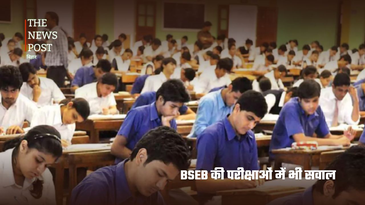 पेपर लीक से कोर्ट तक अटकी भर्ती, हर बार क्यों पिसता है बिहार का छात्र? - Photo 5