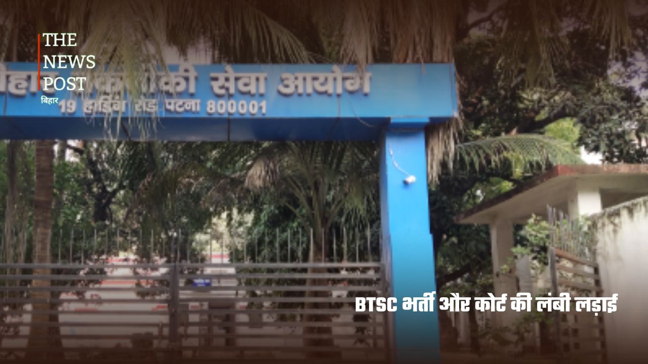 पेपर लीक से कोर्ट तक अटकी भर्ती, हर बार क्यों पिसता है बिहार का छात्र? - Photo 7