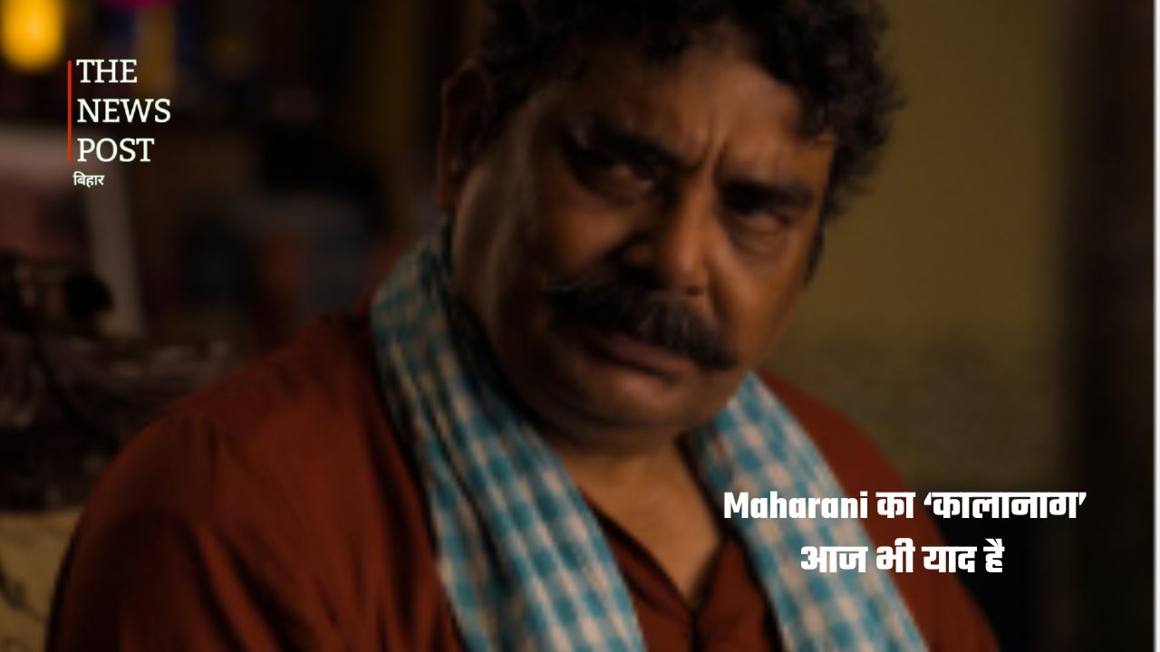 पटना से NSD और फिर बॉलीवुड-OTT तक… विनीत कुमार का सफर हर बिहारी के लिए गर्व.... - Photo 7