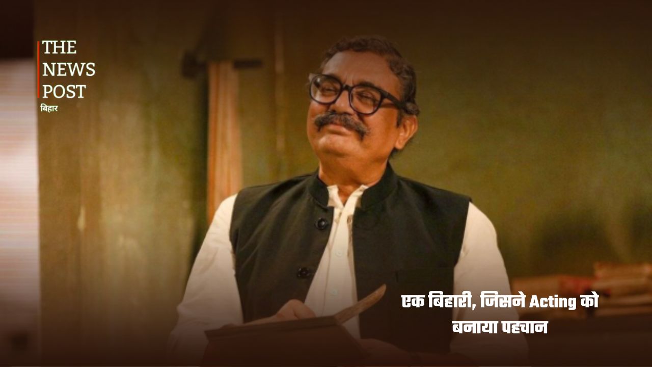 पटना से NSD और फिर बॉलीवुड-OTT तक… विनीत कुमार का सफर हर बिहारी के लिए गर्व.... - Photo 10