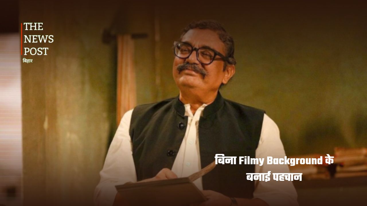 पटना से NSD और फिर बॉलीवुड-OTT तक… विनीत कुमार का सफर हर बिहारी के लिए गर्व.... - Photo 8