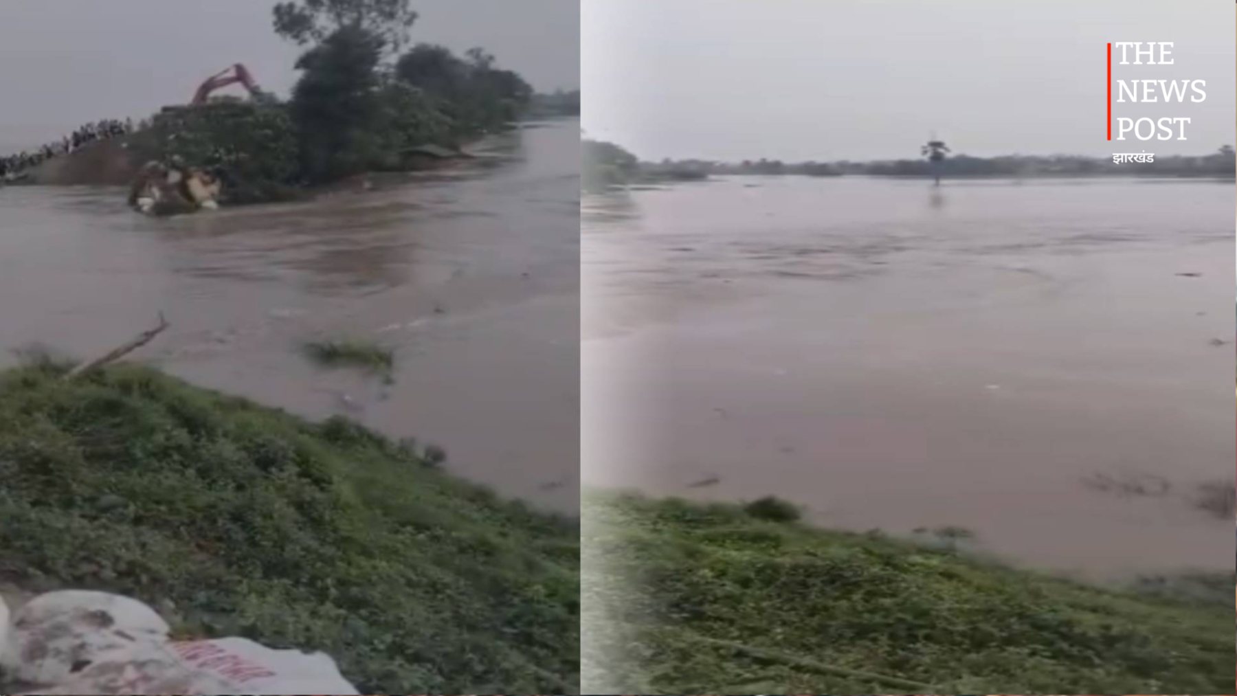 भागलपुर में देर रात टूटा राघोपुर-नरकटिया तटबंध, आसपास के इलाकों में बाढ़ का खतरा