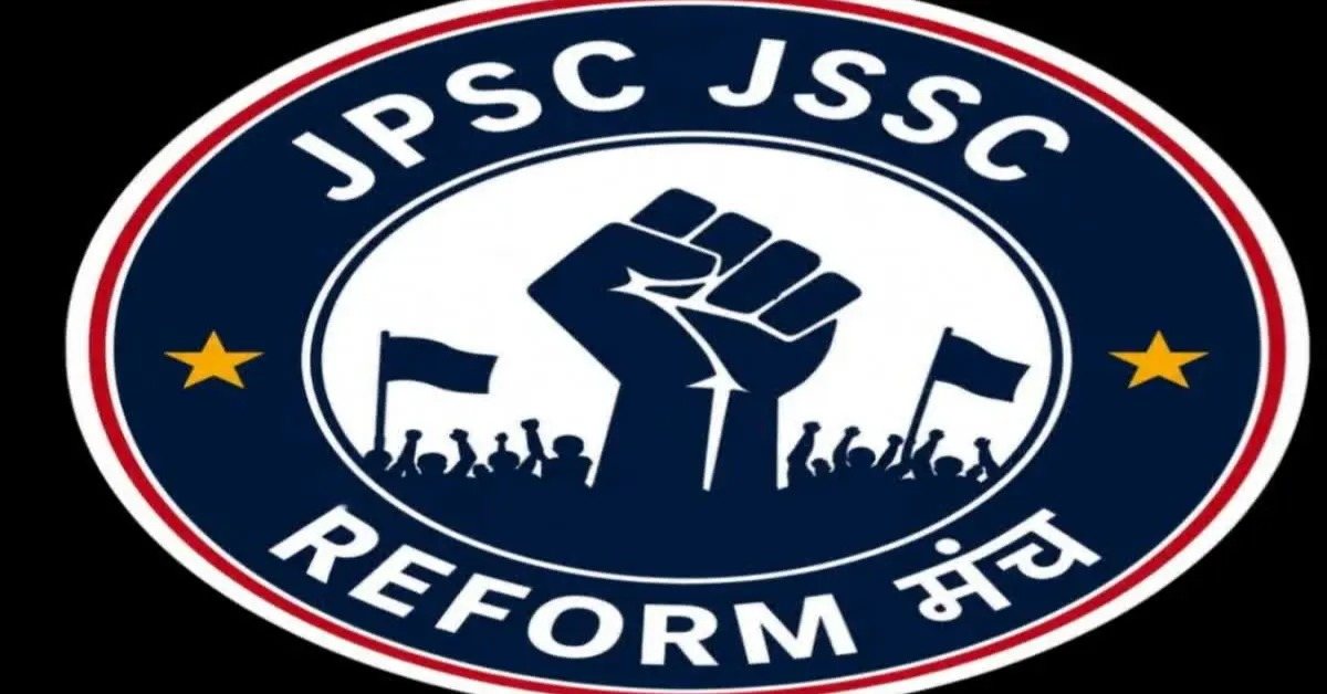 JPSC-JSSC प्रोटेस्ट पर पुलिस की नजर, रिफॉर्म मंच के X हैंडल की जांच शुरू, जानें क्यों मचा हड़कंप