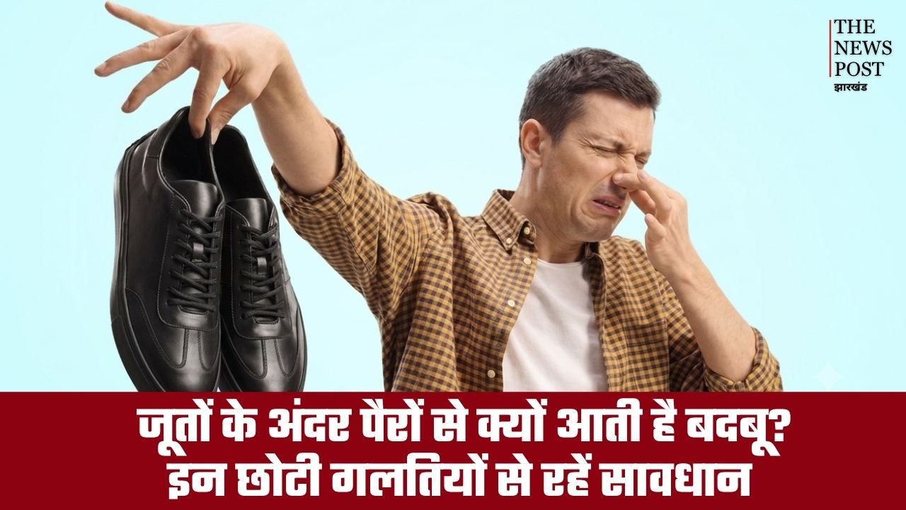 जूतों के अंदर पैरों से क्यों आती है बदबू? इन छोटी गलतियों से रहें सावधान