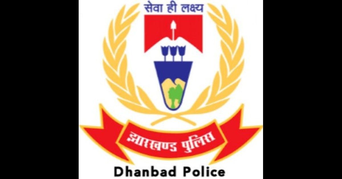 धनबाद पुलिस गांवों में लगा रही चौपाल, पढ़िए साइबर अपराधियों पर नकेल कसने वाले अभियान की खासियत