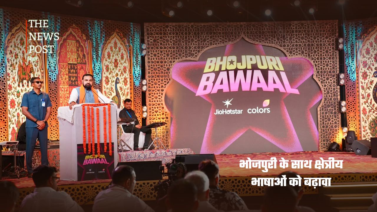 फिल्मी दुनिया में बिहार की एंट्री ; 54 फिल्मों की शूटिंग को मिली मंजू - Photo 3