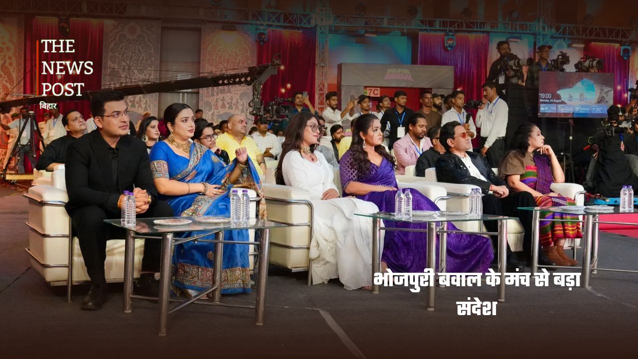 फिल्मी दुनिया में बिहार की एंट्री ; 54 फिल्मों की शूटिंग को मिली मंजू - Photo 8