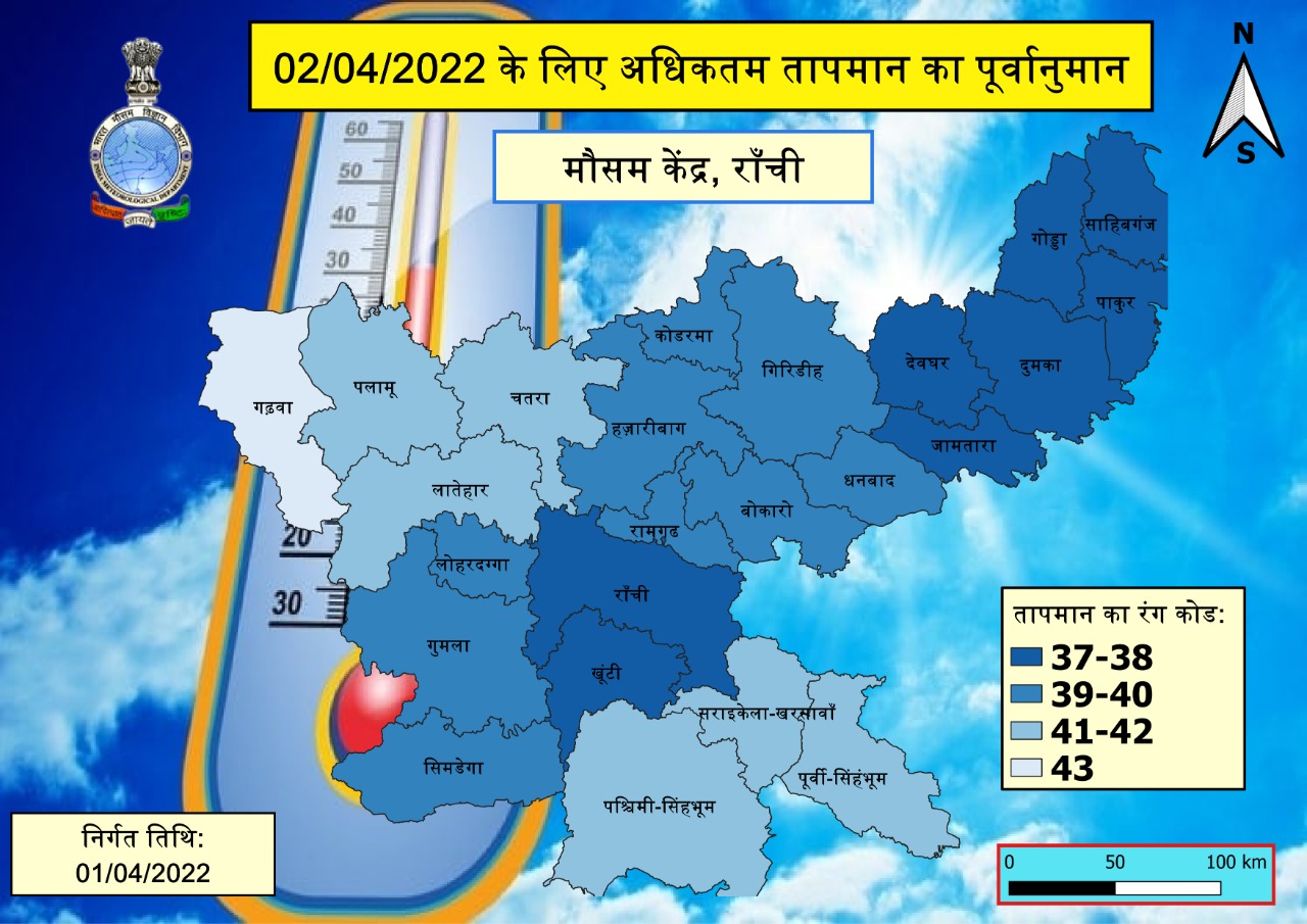 मौसम विभाग की चेतावनी, अगले एक सप्ताह तक राज्य में भीषण गर्मी का रहेगा प्रकोप, कई जिलों में चलेगा लू