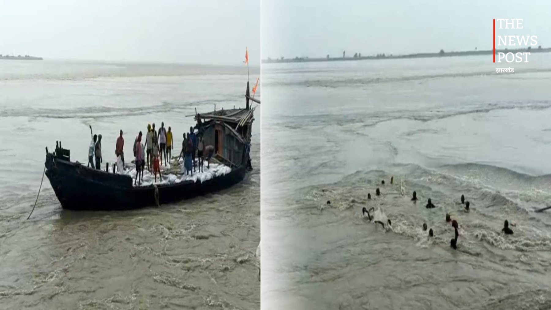 बिहार में फ्लड फाइटिंग के दौरान बड़ा हादसा! 22 मजदूरों से भरी नाव पलटी, लापता की तलाश जारी