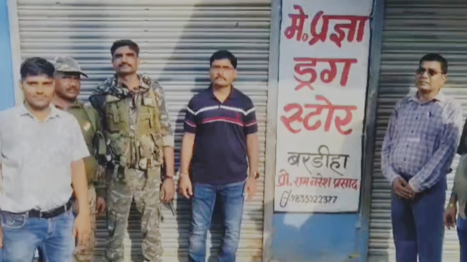 गढ़वा: इंजेक्शन लगते ही किशोर की मौत, जांच में मिली एक्सपायरी दवाइयां, मेडिकल स्टोर सील