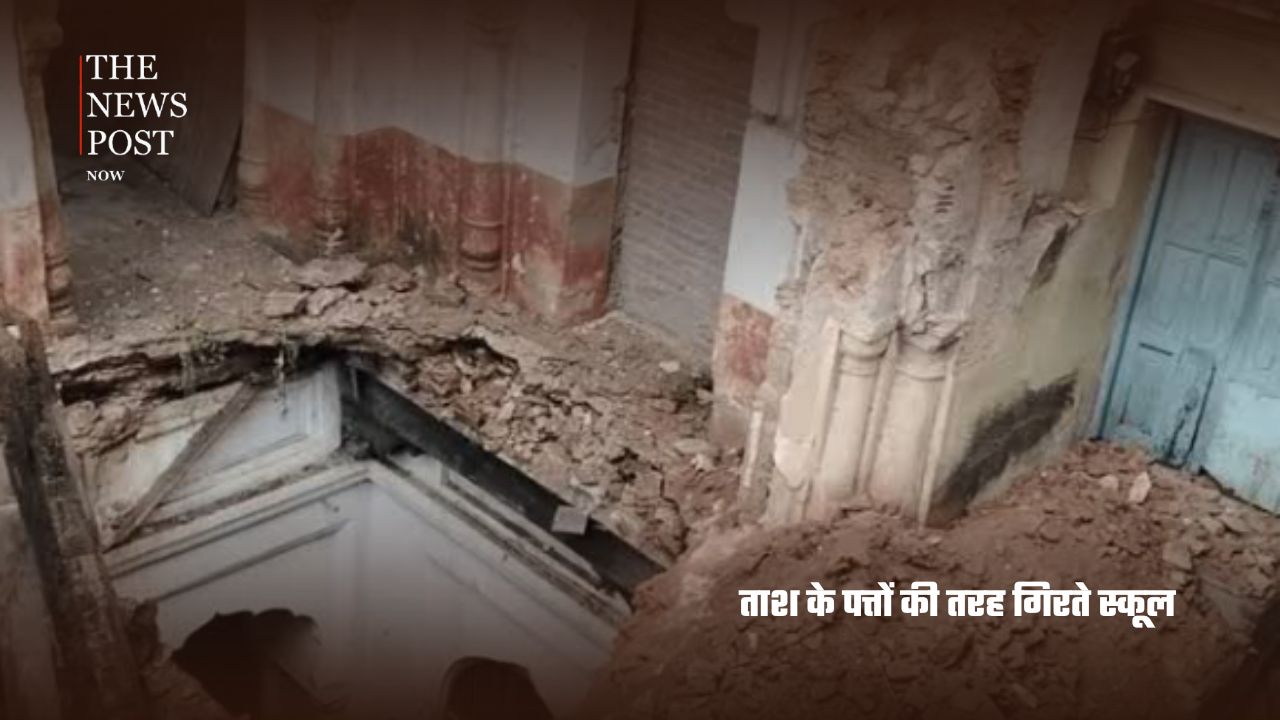 शिक्षा का भविष्य या स्कूलों की सुरक्षा? असली प्राथमिकता क्या? - Photo 5