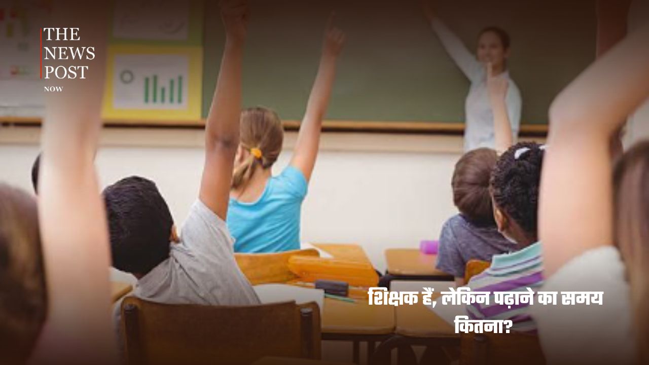 शिक्षा का भविष्य या स्कूलों की सुरक्षा? असली प्राथमिकता क्या? - Photo 8