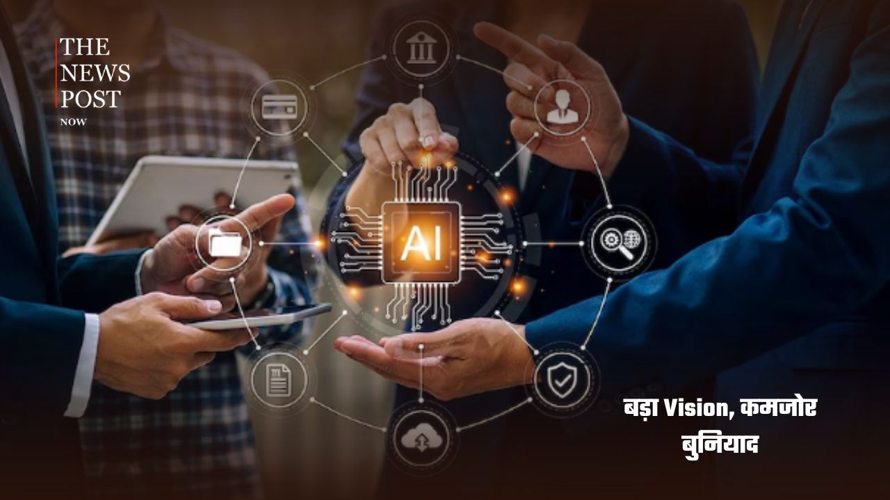 शिक्षा का भविष्य या स्कूलों की सुरक्षा? असली प्राथमिकता क्या? - Photo 9