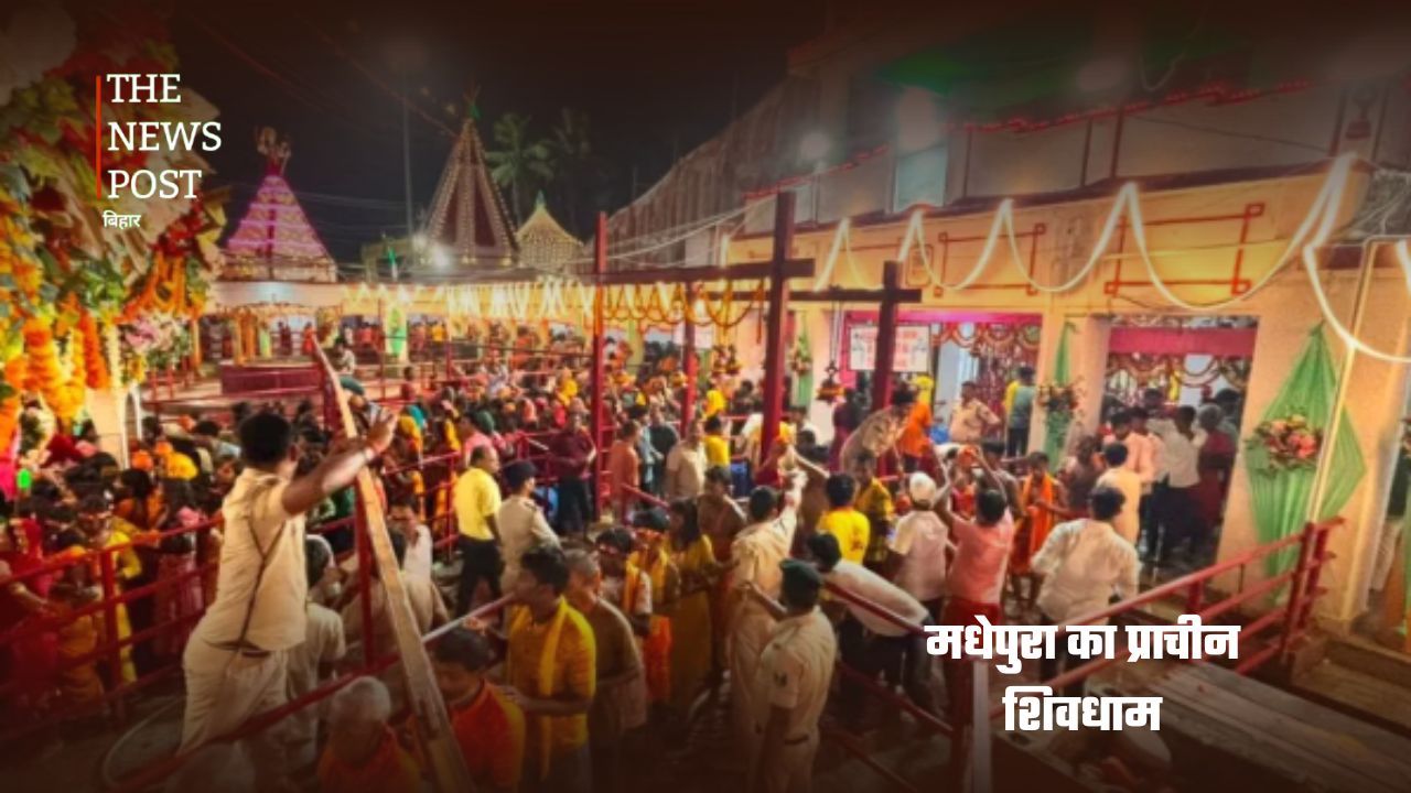 क्या भगवान विष्णु ने स्थापित किया था सिहेश्वर का शिवलिंग? - Photo 1