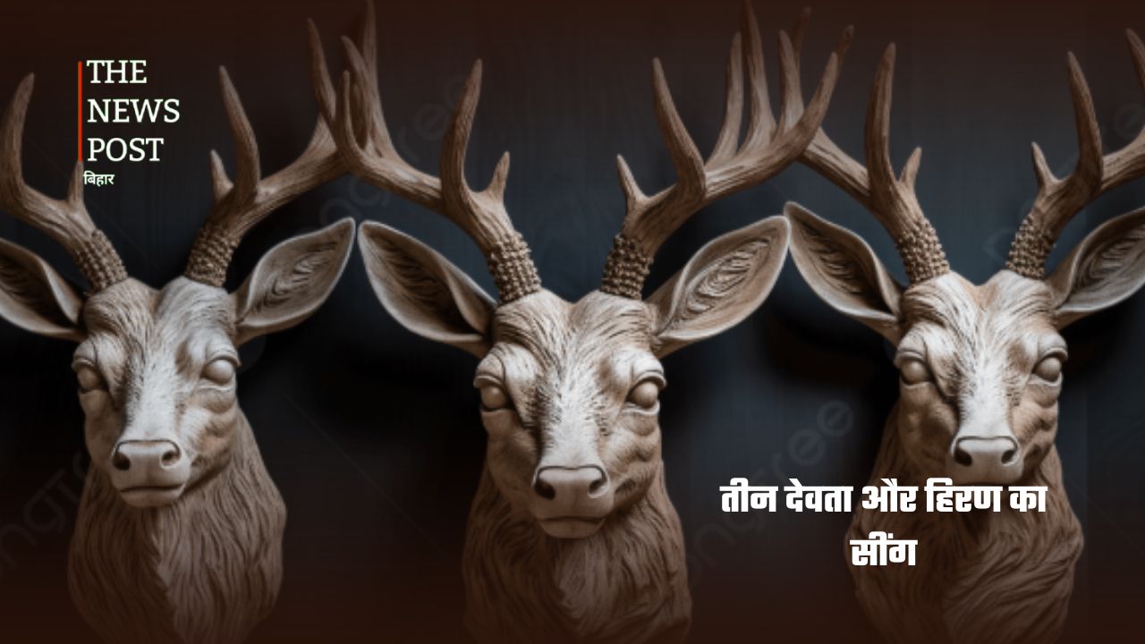 क्या भगवान विष्णु ने स्थापित किया था सिहेश्वर का शिवलिंग? - Photo 3