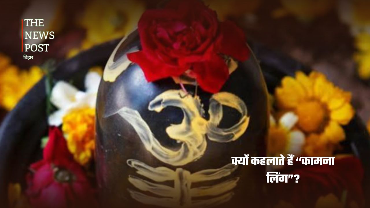 क्या भगवान विष्णु ने स्थापित किया था सिहेश्वर का शिवलिंग? - Photo 7