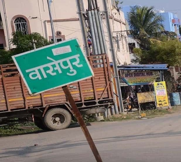 वासेपुर में फहीम खान और मंसूर आलम के बेटों में हो गई भिड़ंत,थार गाड़ी विवाद के केंद्र में,दोनों पक्ष पहुंचा थाना,अब आगे क्या