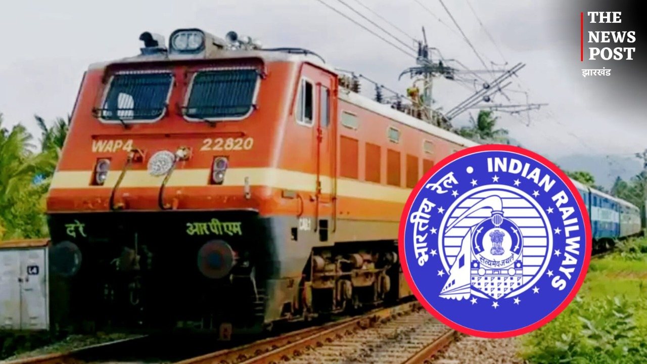 अक्टूबर में रेल यात्रियों की बढ़ेगी परेशानी, चक्रधरपुर मंडल की 8 ट्रेनों के परिचालन में बदलाव