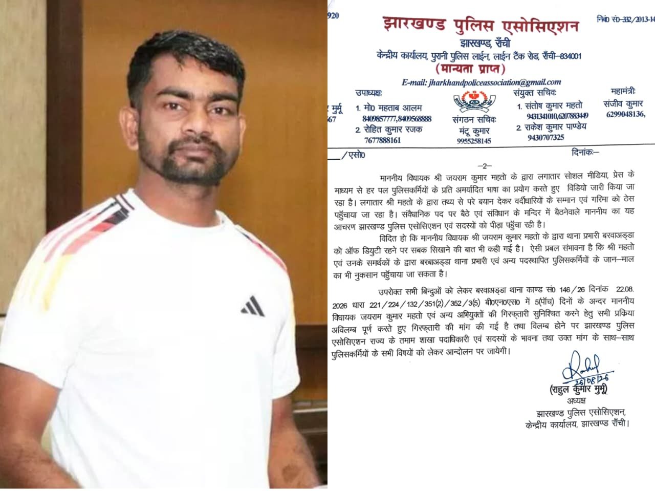 बरवाअड्डा विवाद और हुआ तीखा, क्या गिरफ्तार होंगे विधायक जयराम महतो या पुलिस एसोसिएशन जाएगा बैंकफुट पर?