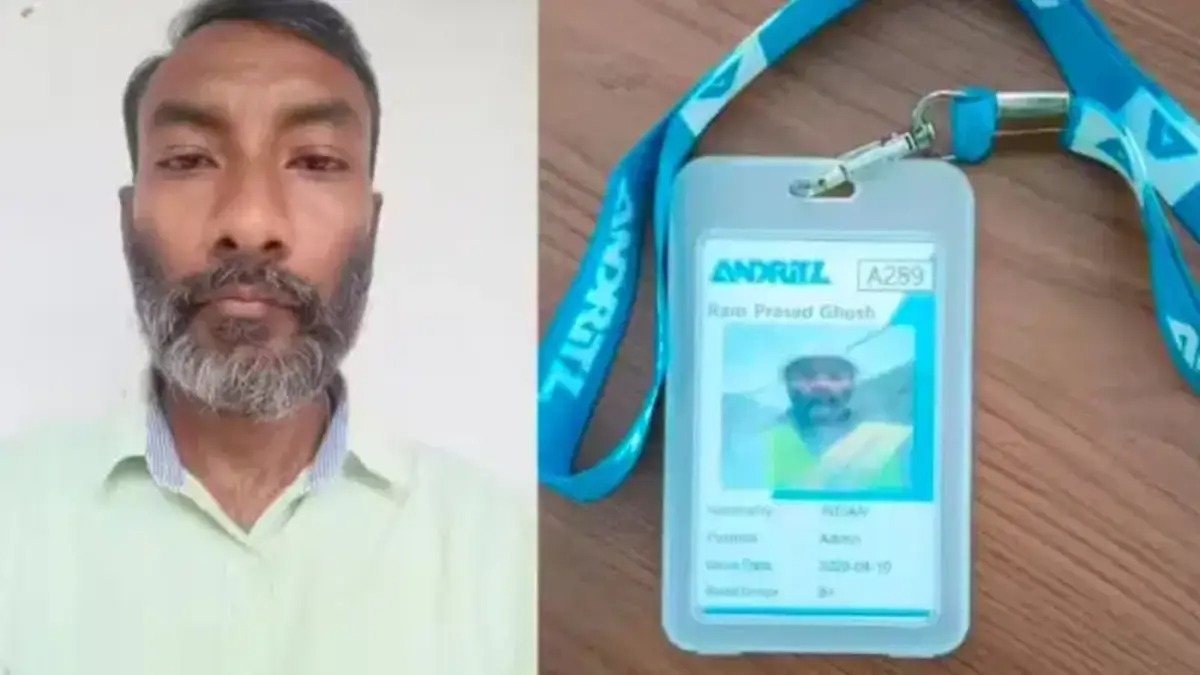 नेपाल में रोजगार कर रहा रांची का युवक लापता, 25 अगस्त की रात हुई थी आखिरी बात