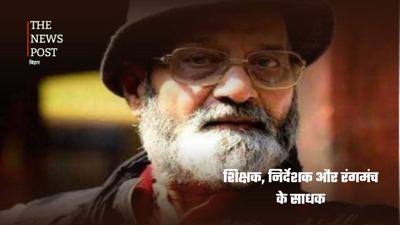 बिहार का वो गुरु, जिसने भारतीय सिनेमा को दिए कई दिग्गज कलाकार - Photo 5