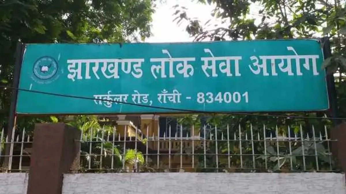 JPSC-JSSC भर्ती घोटाले में CID का बड़ा एक्शन, गिरिडीह के मिठाई दुकान से ASO समीर हिरासत में