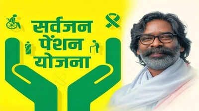 सर्वजन पेंशन योजना: 2.04 लाख से अधिक लाभुकों को ₹40.82 करोड़ का भुगतान, अगस्त तक की मिली राशि