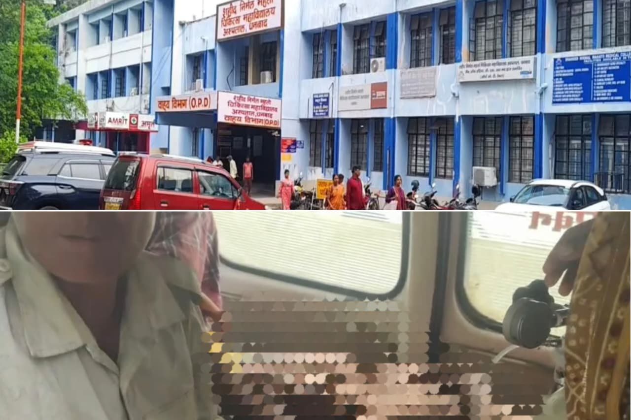  धनबाद में दर्दनाक हादसा: बरवा अड्डा और तोपचांची में पानी ने चार को लील लिया,जानिए कैसे हुई घटना 