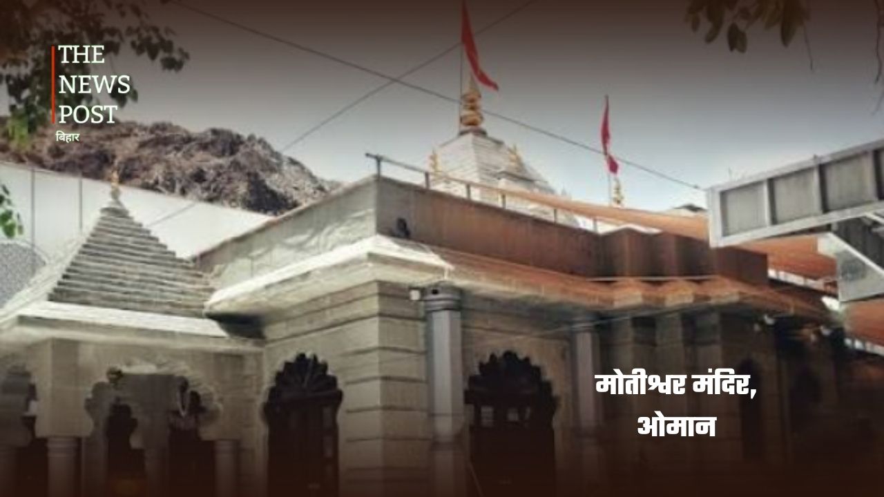 सीमाएं पार, गूंज वही ‘हर हर महादेव’......विदेशों में शिव भक्ति की अनोखी दुनिया - Photo 6