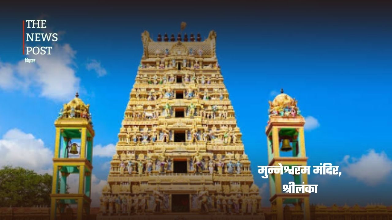 सीमाएं पार, गूंज वही ‘हर हर महादेव’......विदेशों में शिव भक्ति की अनोखी दुनिया - Photo 7
