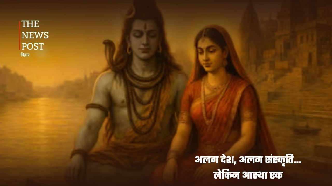सीमाएं पार, गूंज वही ‘हर हर महादेव’......विदेशों में शिव भक्ति की अनोखी दुनिया - Photo 8