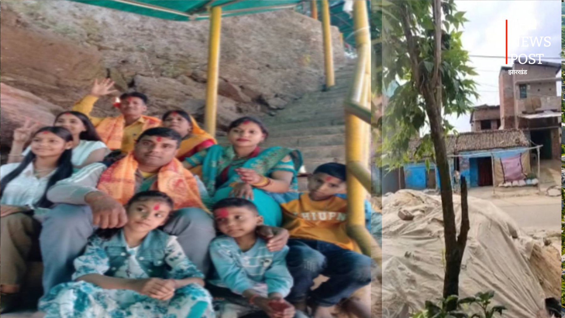 नेपाल की भीषण त्रासदी में मोतिहारी के एक परिवार के पांच लोग लापता, लाला छपरा गांव में पसरा मातम